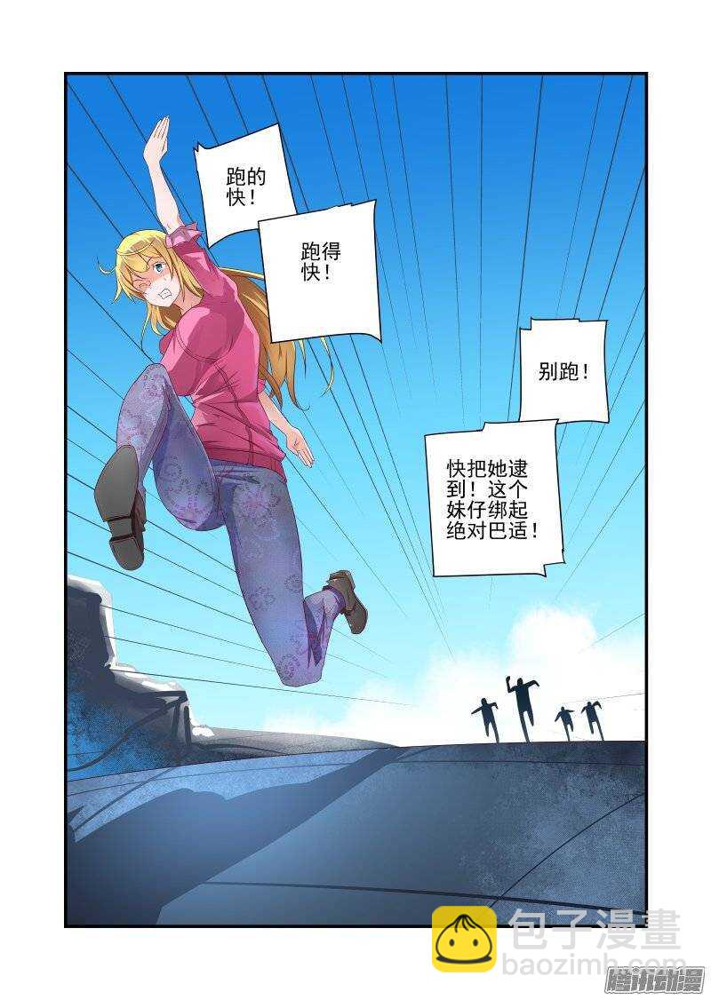 162 跑得快-第164话