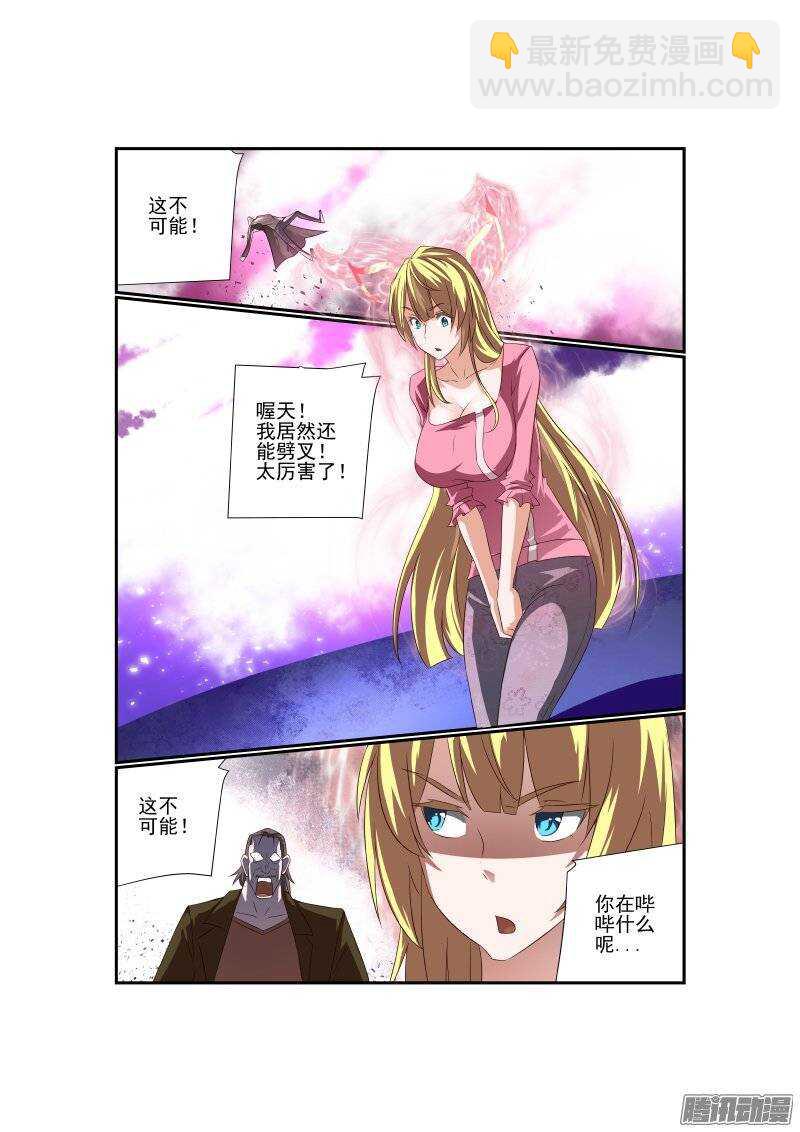 170 滚滚滚-第172话