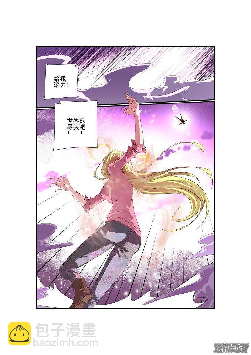 170 滚滚滚-第172话