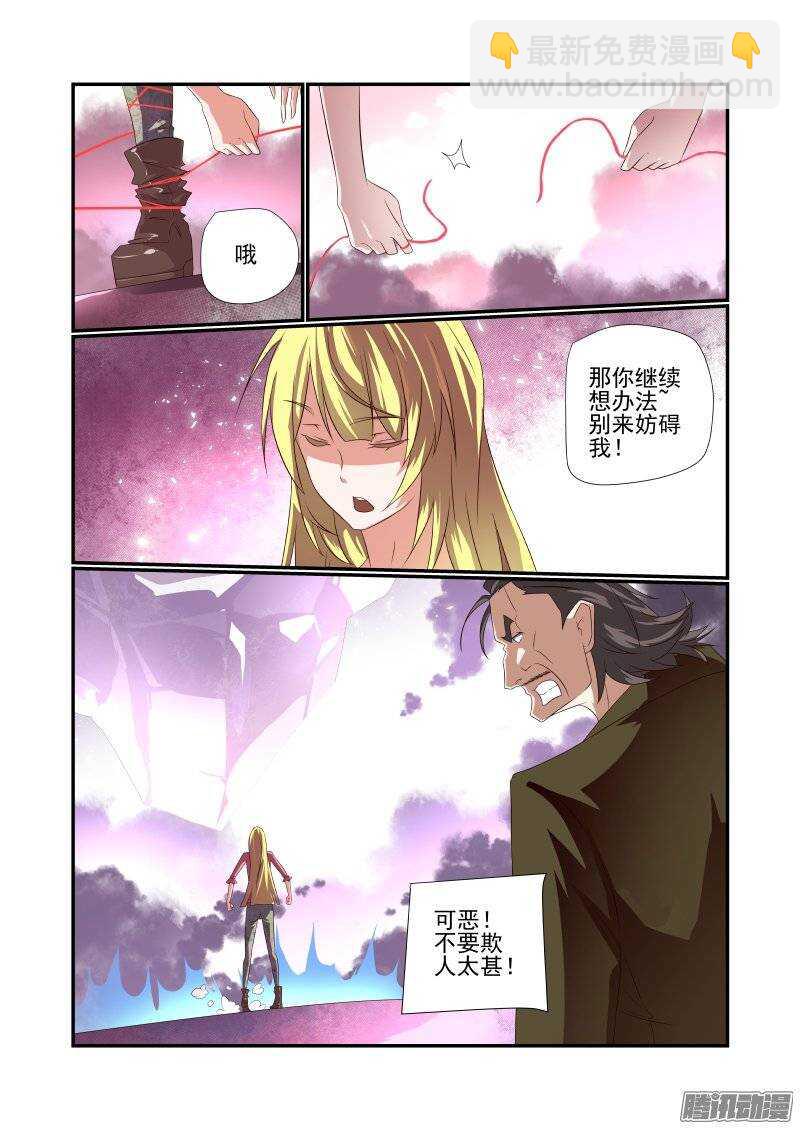 172 还是有点厉害的-第174话