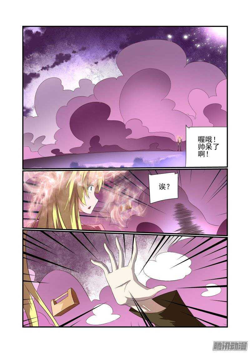 172 还是有点厉害的-第174话
