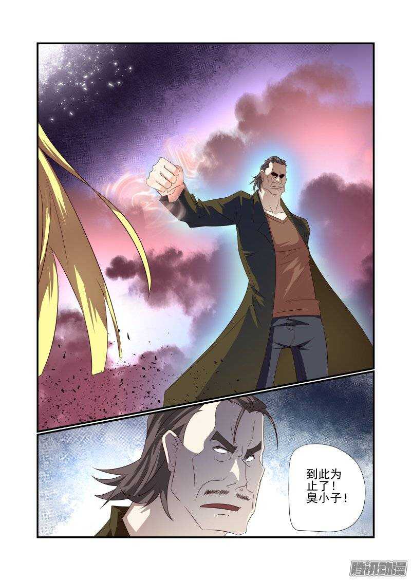 172 还是有点厉害的-第174话