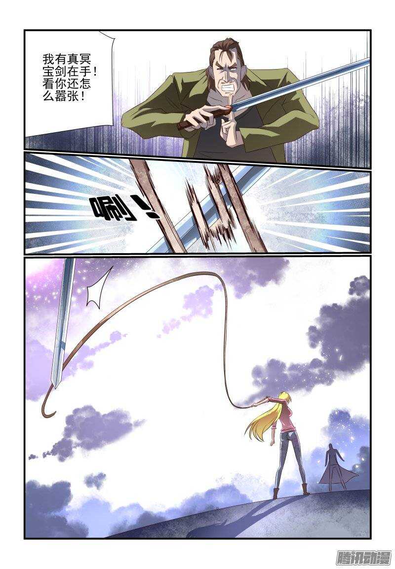 176 姥姥-第178话