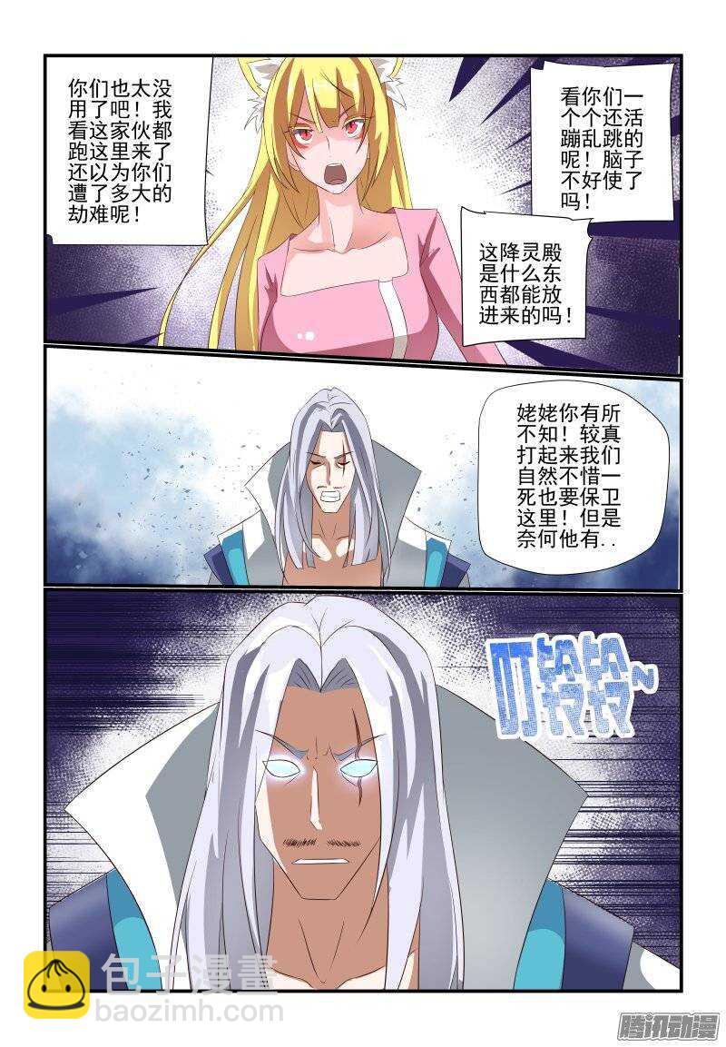 178 不是马雨荷吗？-第180话