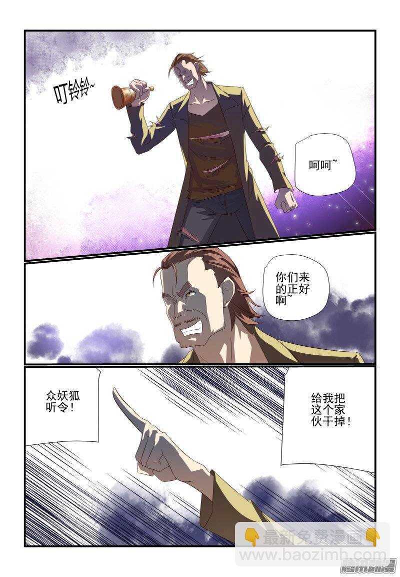 178 不是马雨荷吗？-第180话