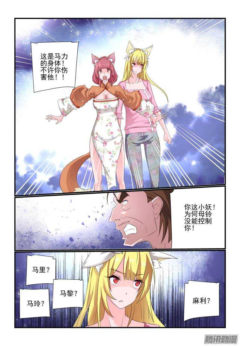 179 收工-第182话