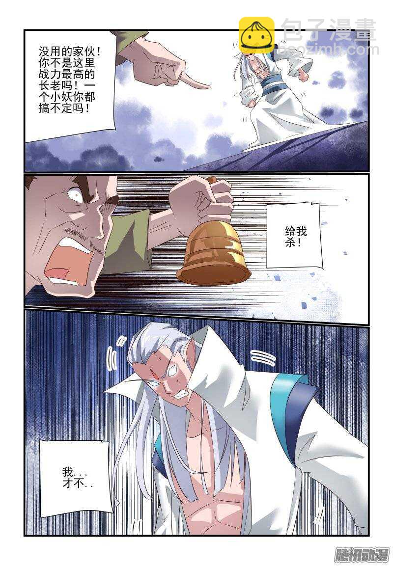179 收工-第182话