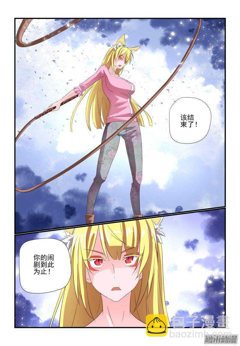 179 收工-第182话
