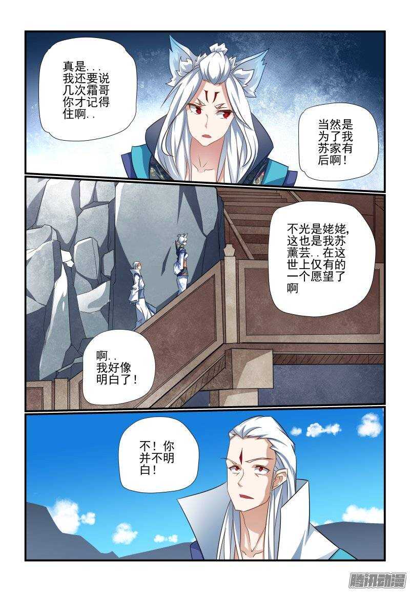 191 想多了吧-第194话