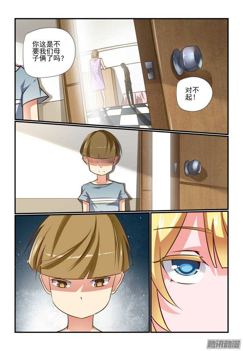 193 好样的-第196话