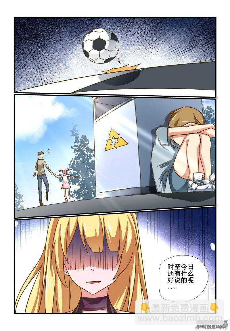 193 好样的-第196话