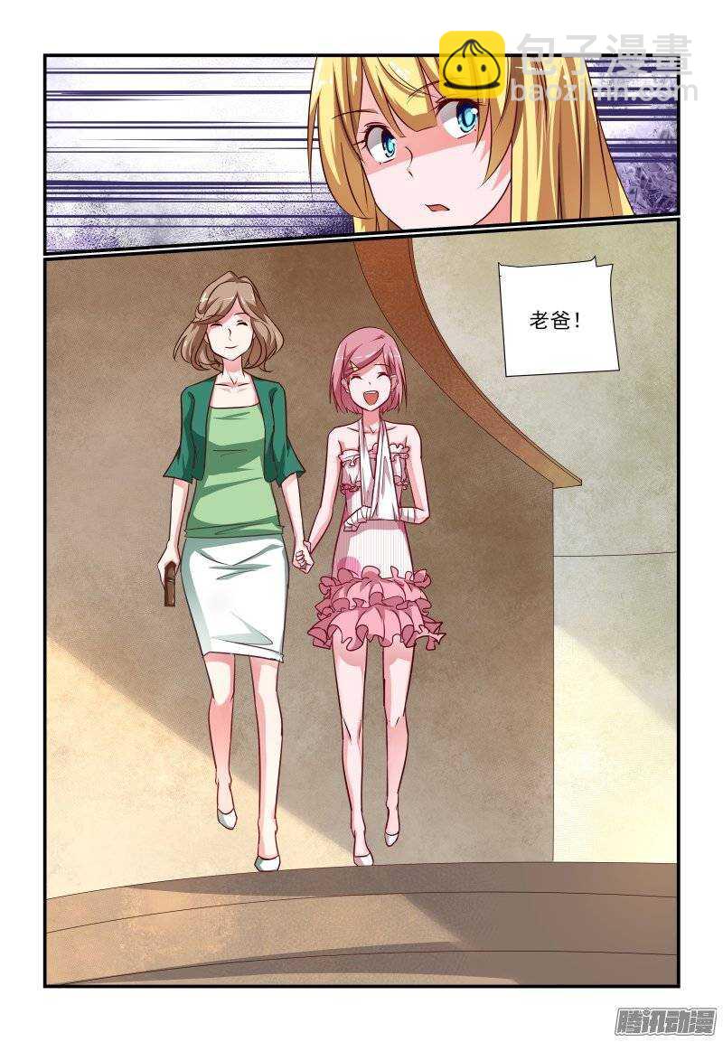 197 小莉啊-第200话