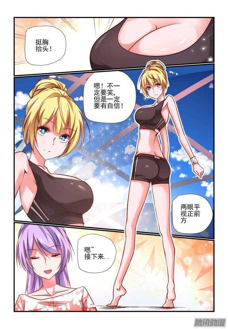 203 开工-第206话