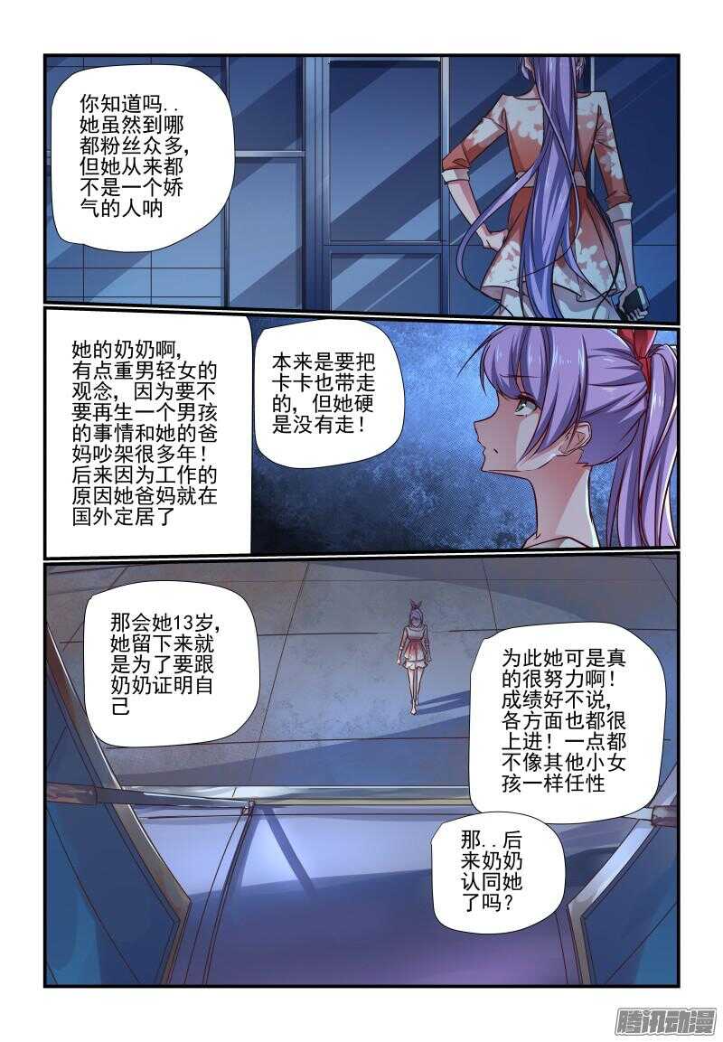 211 效果-第214话