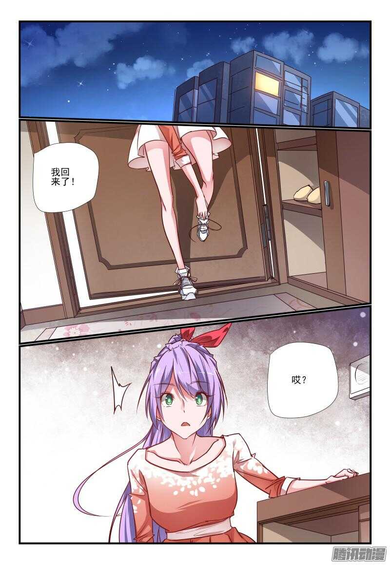 215 是时候了-第218话