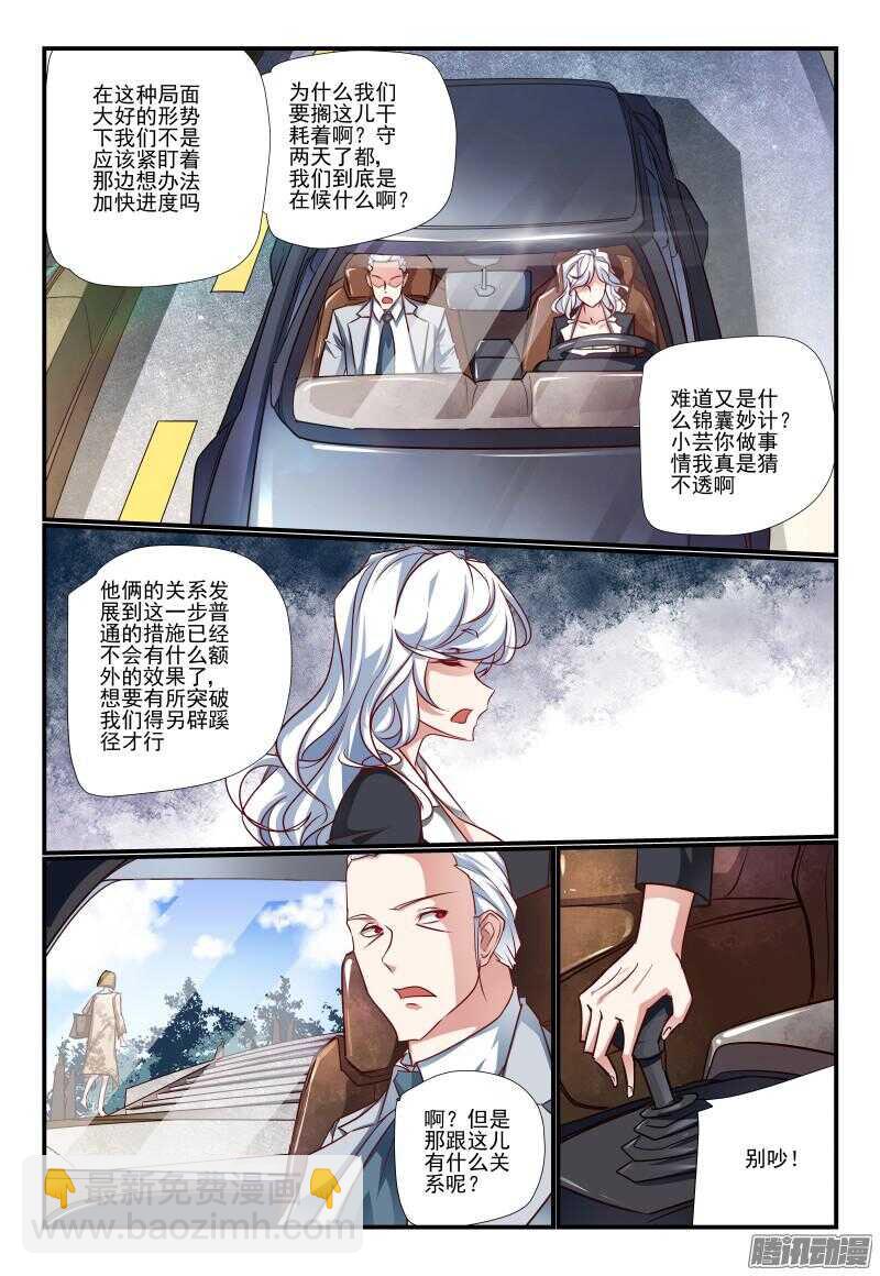 215 是时候了-第218话