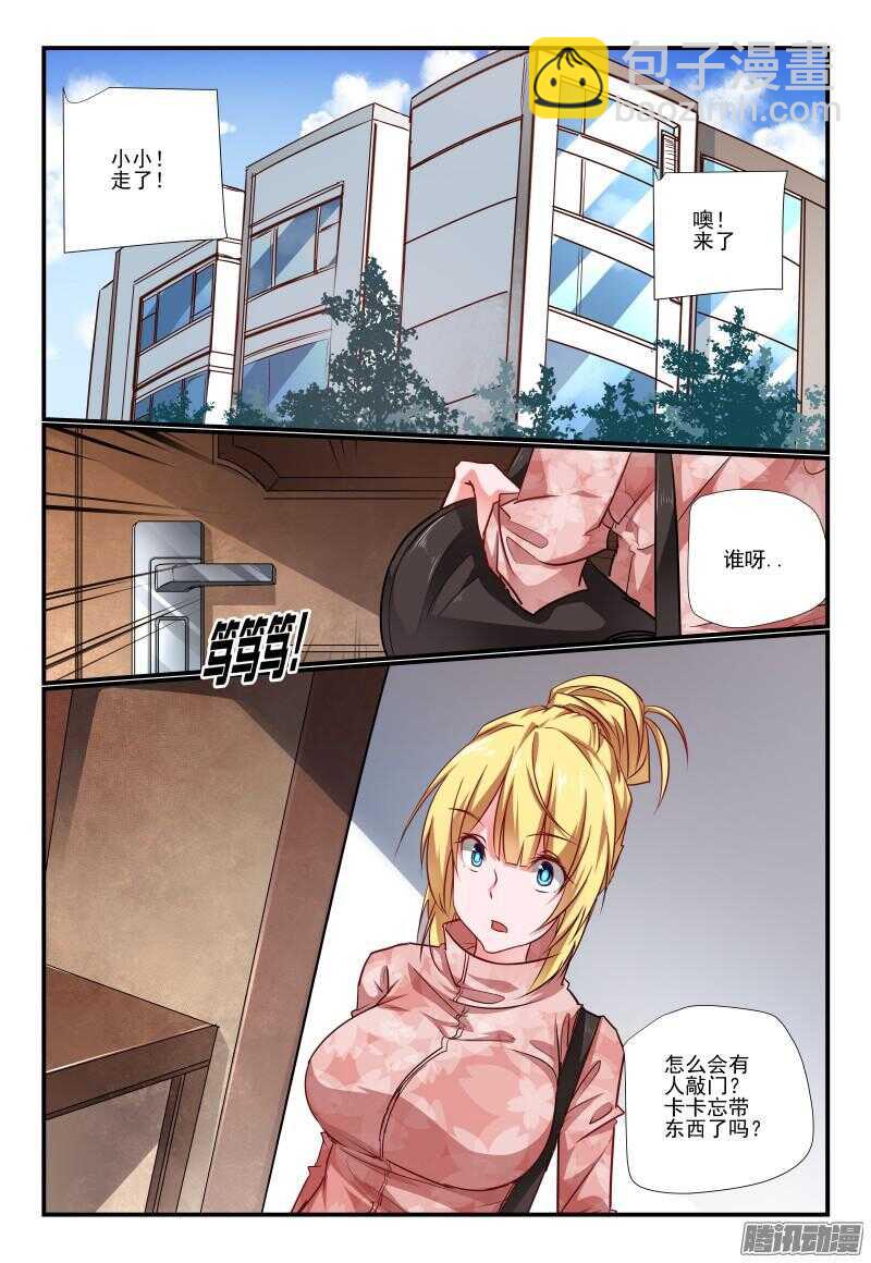 215 是时候了-第218话