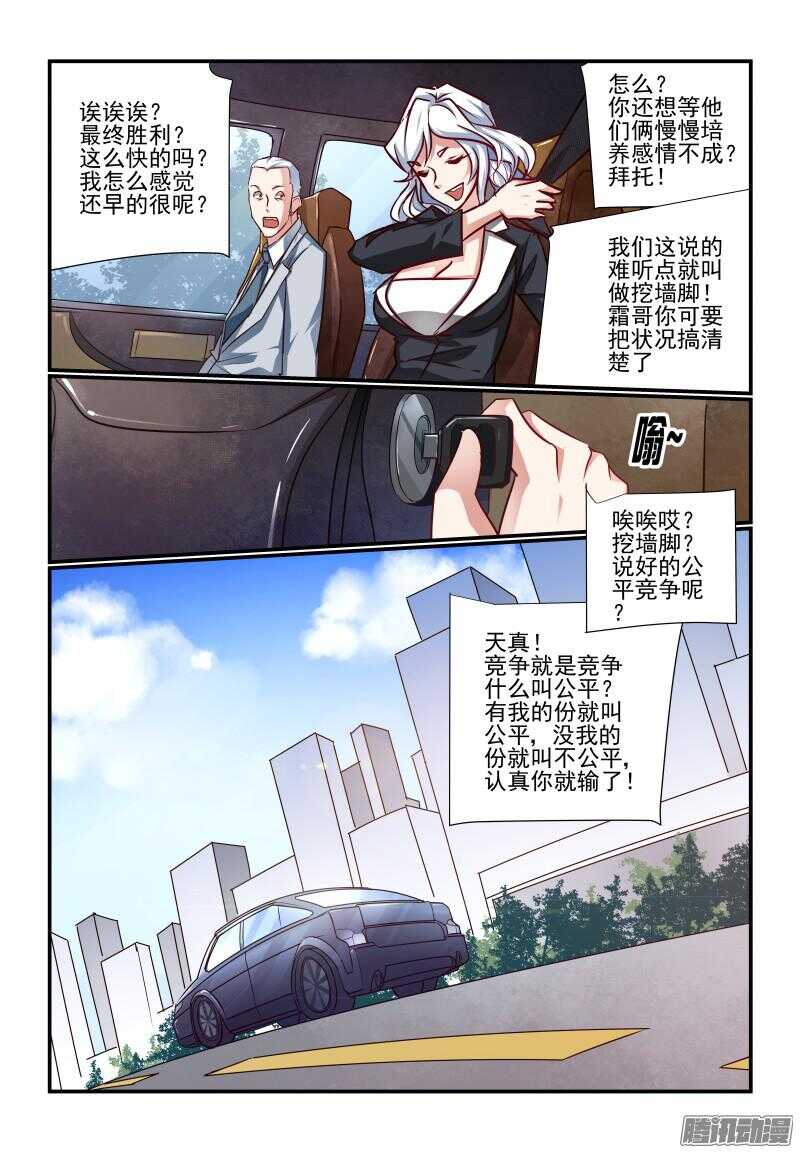 219 新成果-第222话
