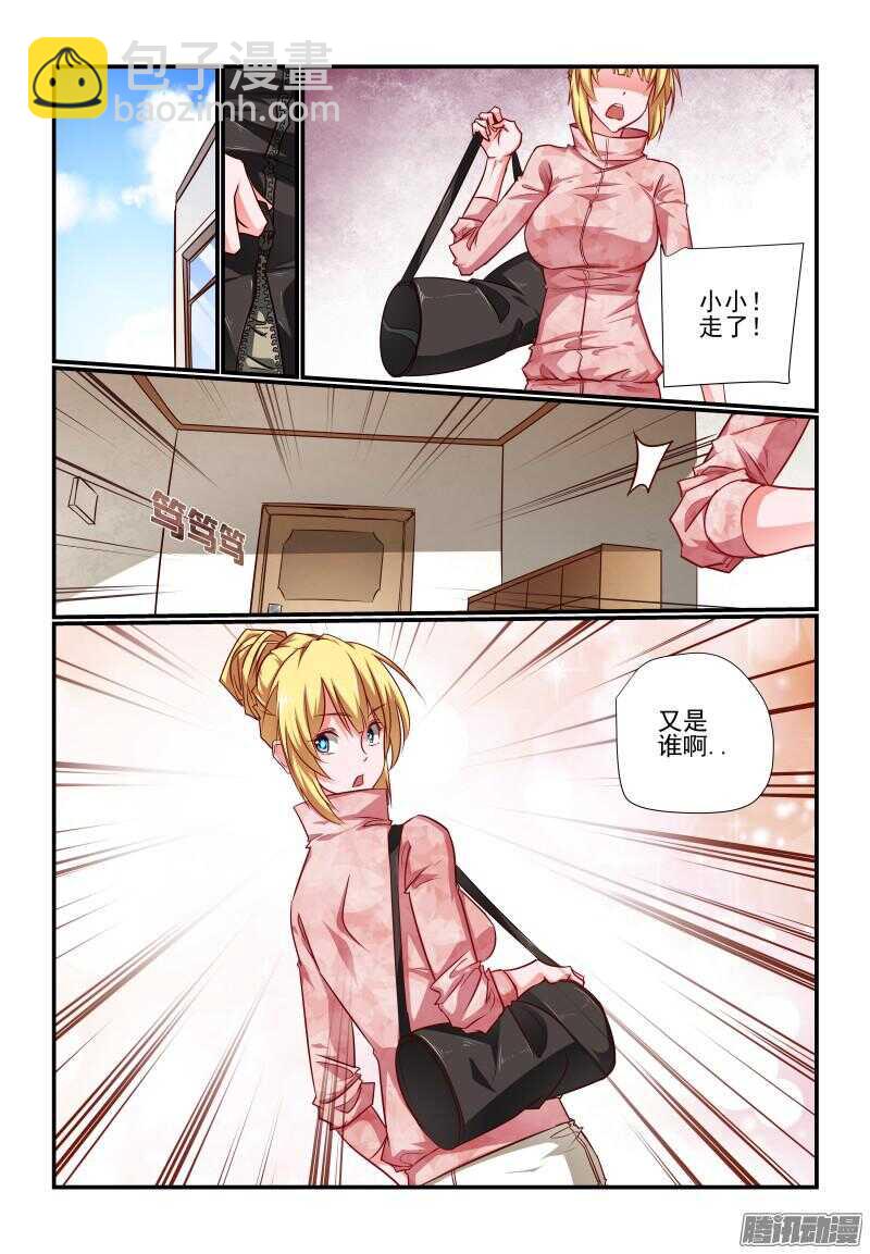 221 新计划-第224话