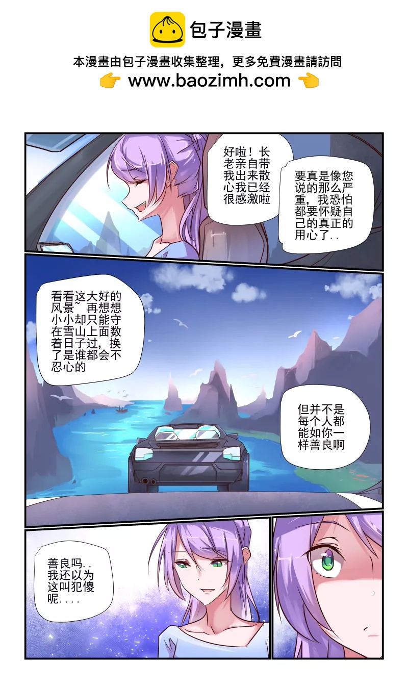 236-第234话