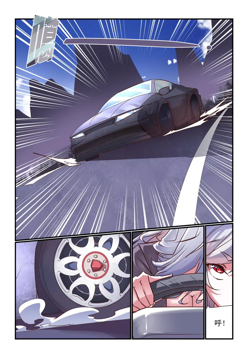 236-第234话