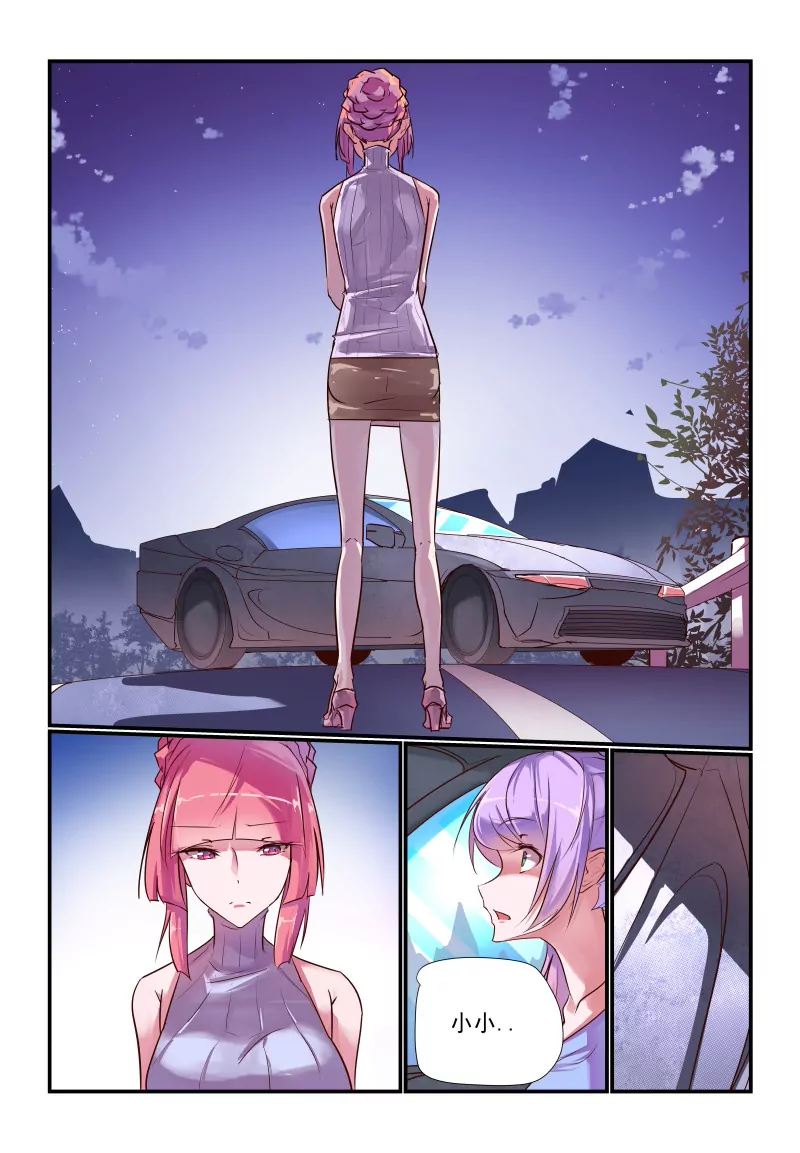 236-第234话