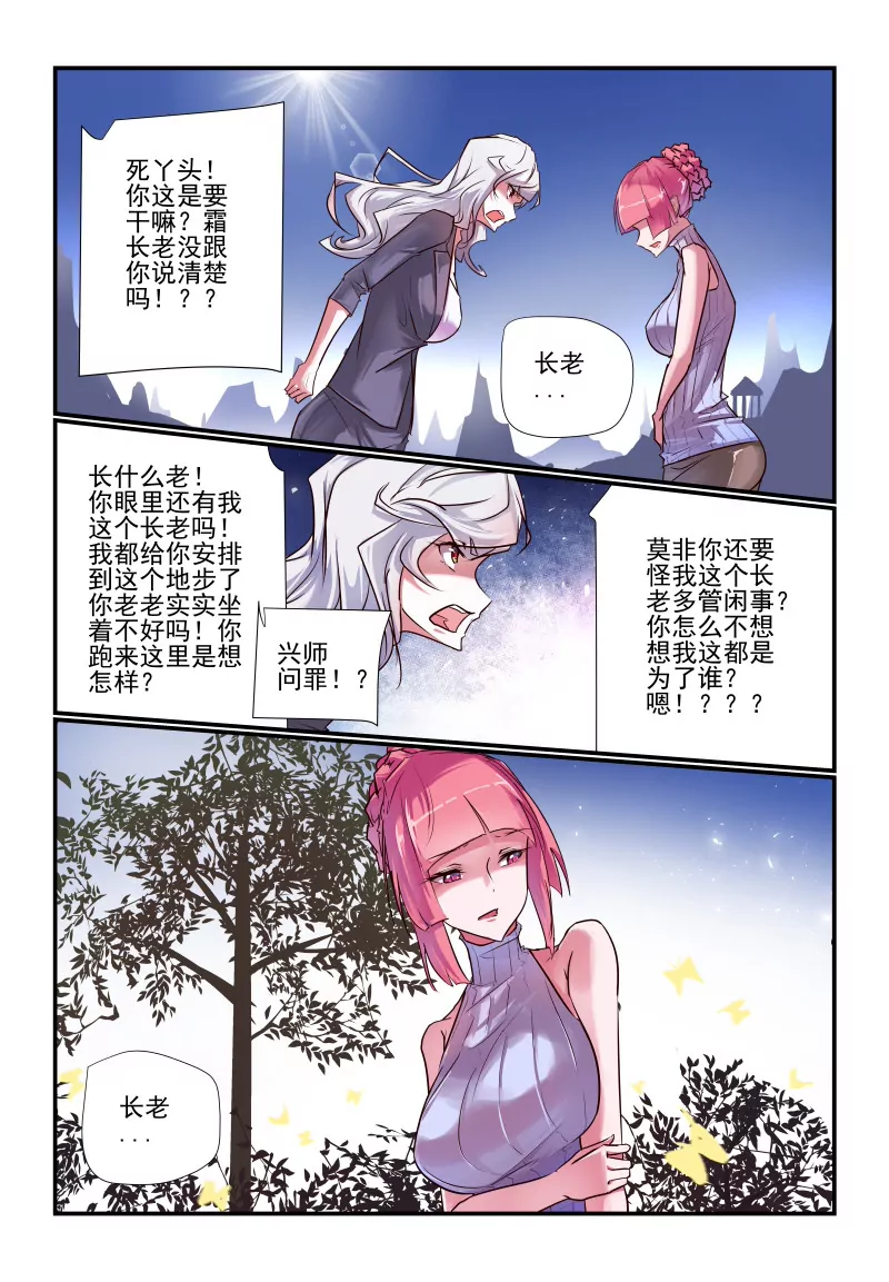 236-第234话