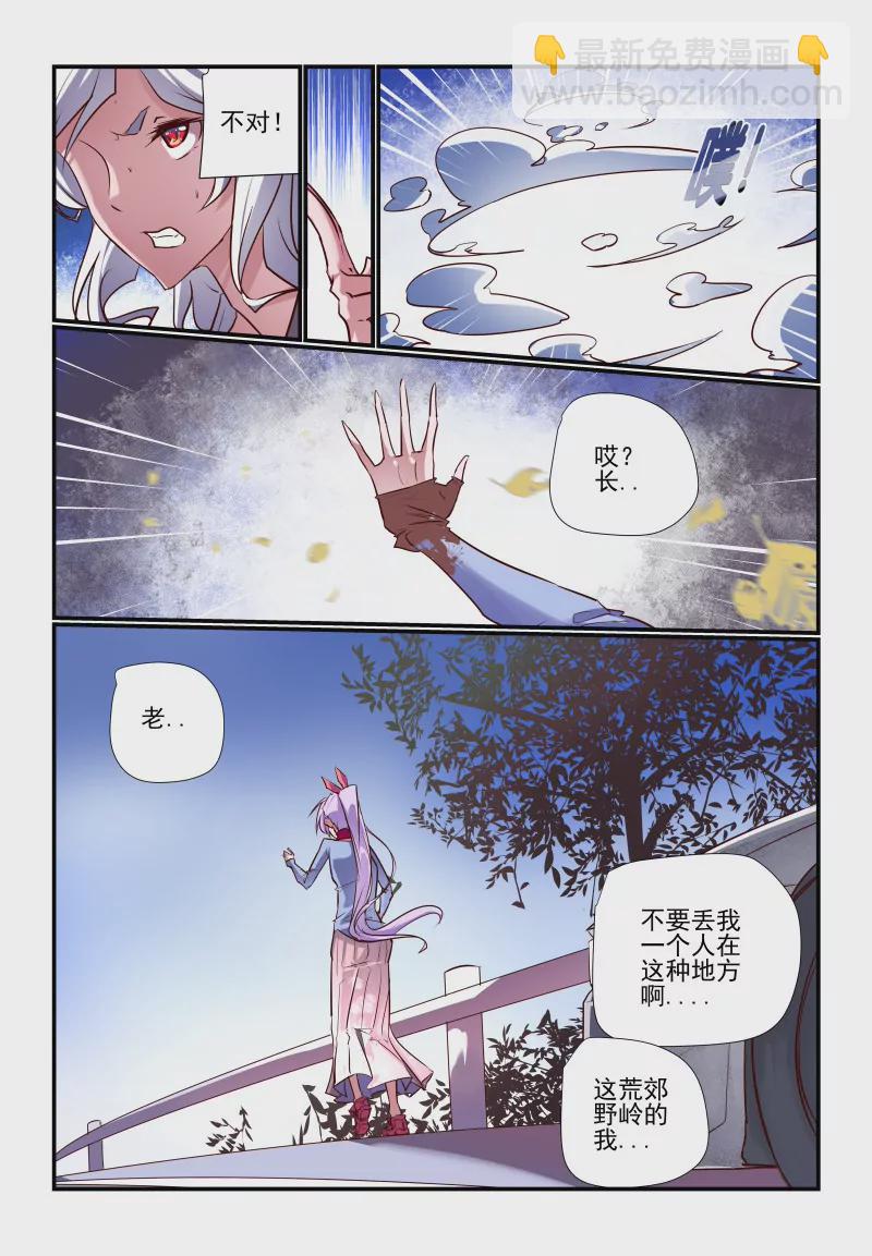 236-第234话