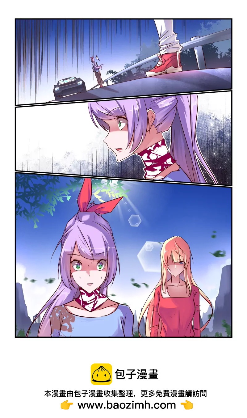 236-第234话