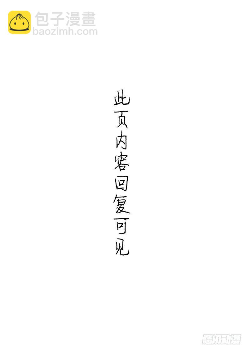 04 马力玛丽-第4话