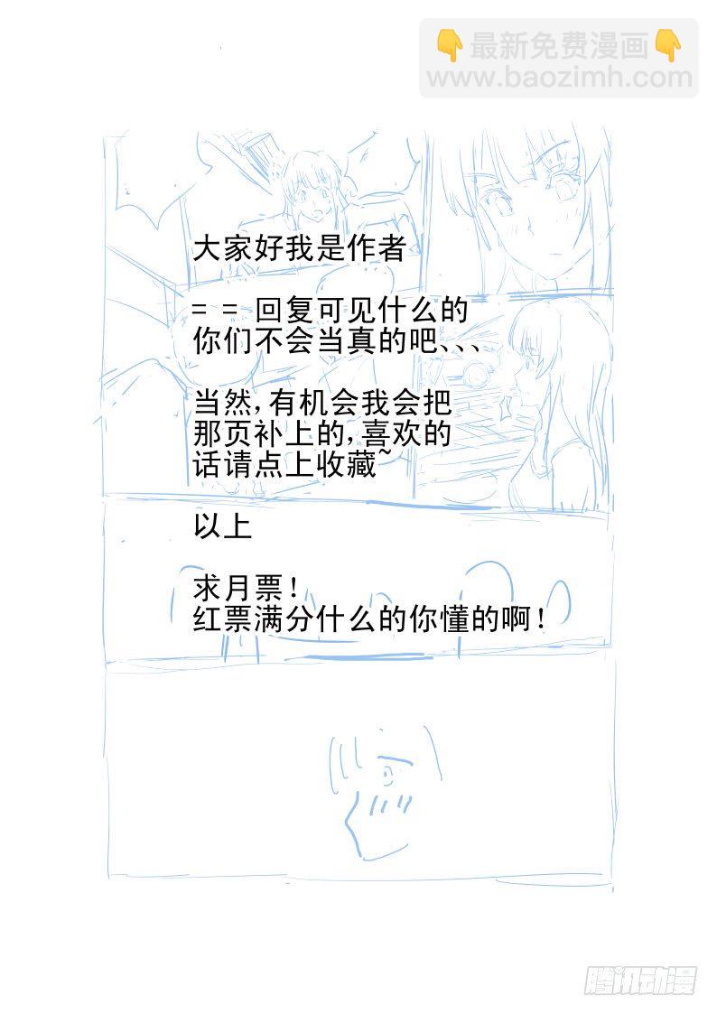 04 马力玛丽-第4话