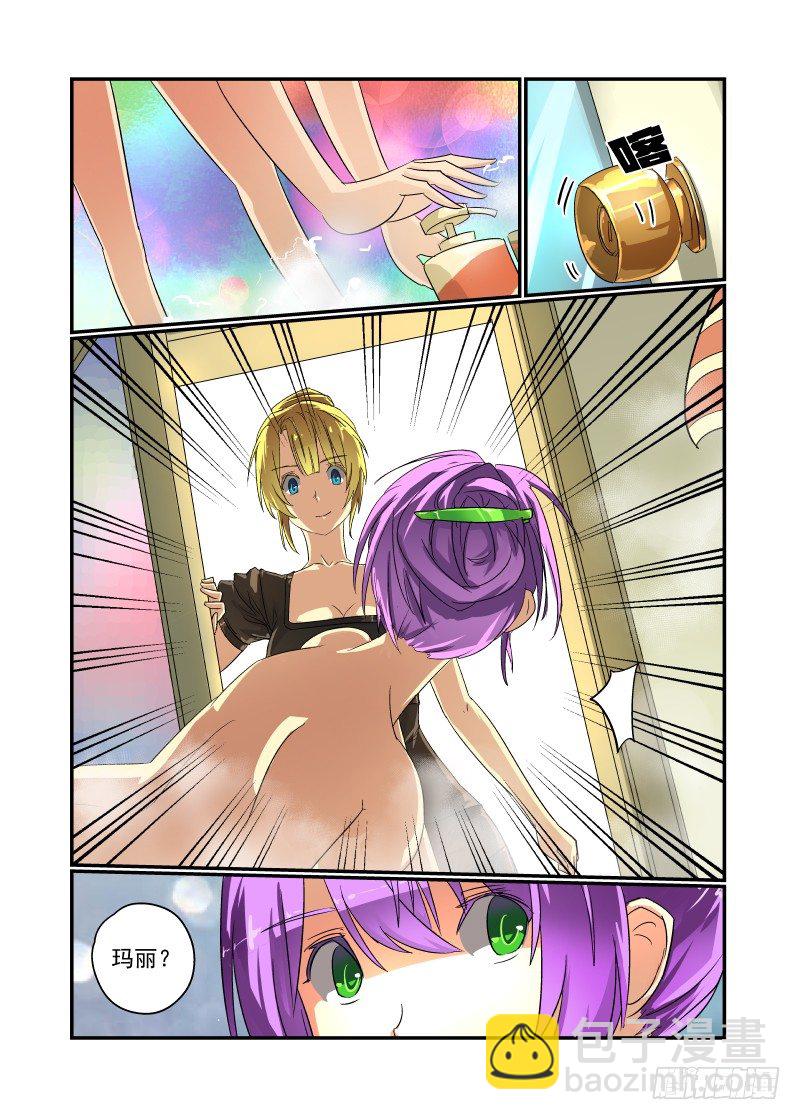 43 胆儿肥了呀？-第44话