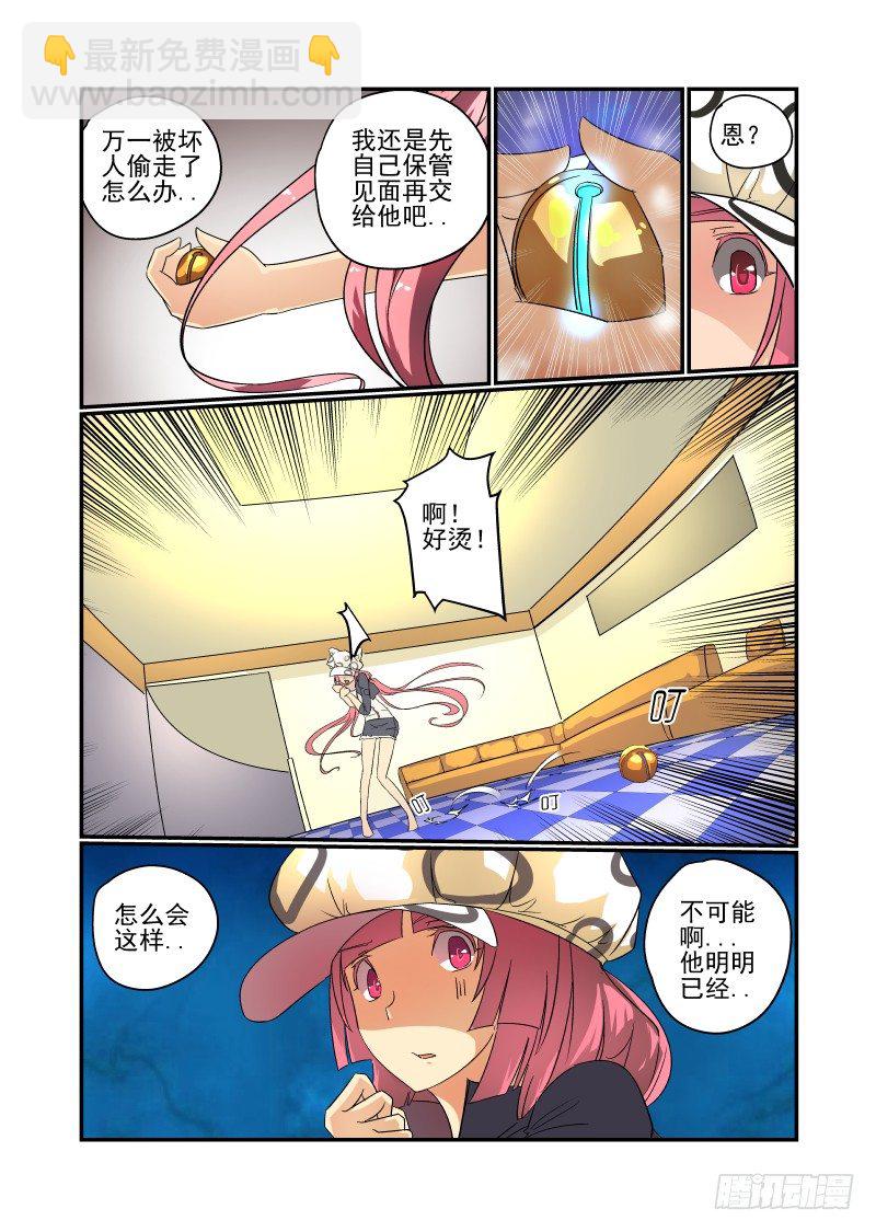 45 不要在意细节-第46话