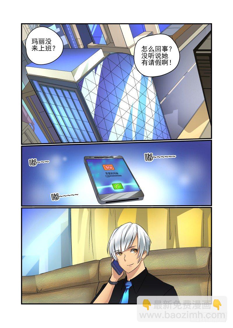 51 打铁要趁热-第52话