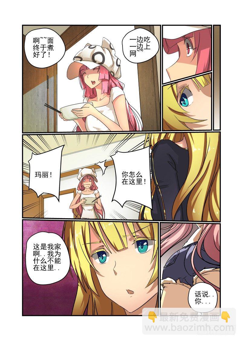 53 回家-第54话