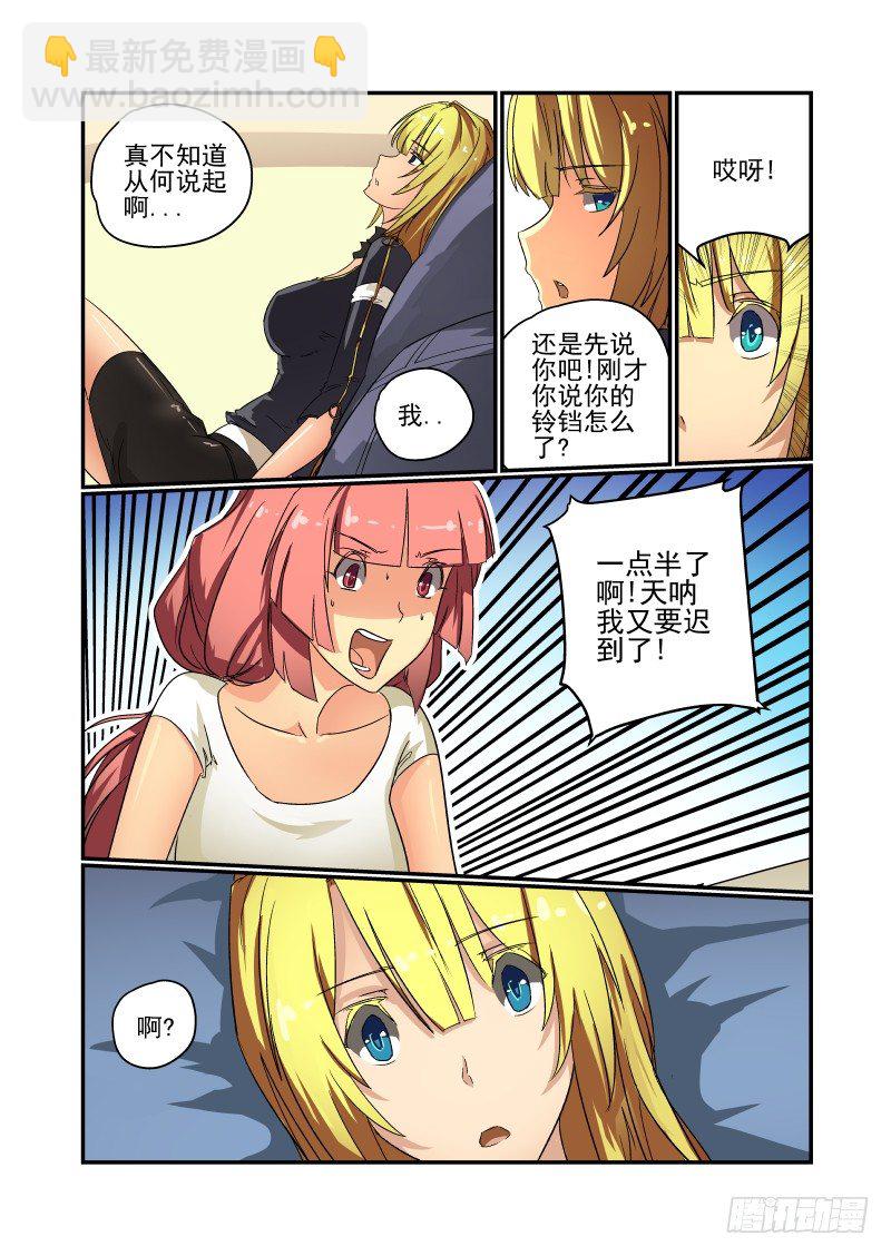 53 回家-第54话