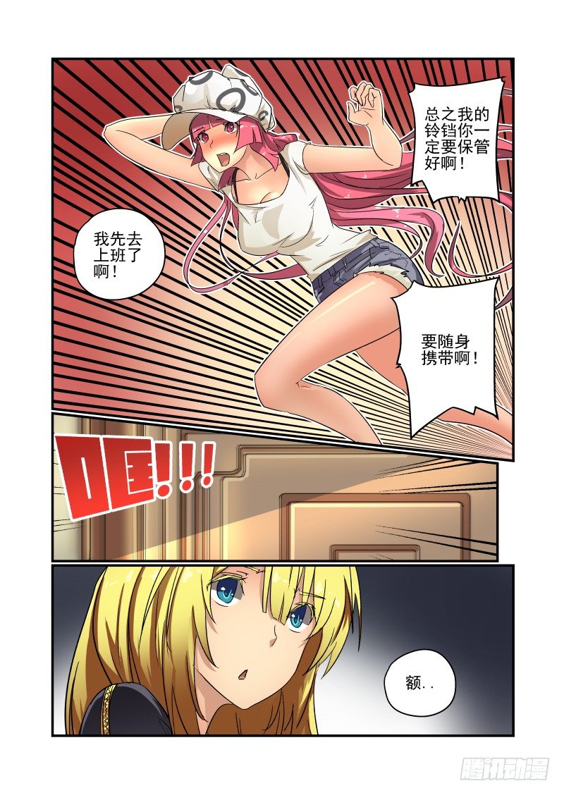 53 回家-第54话
