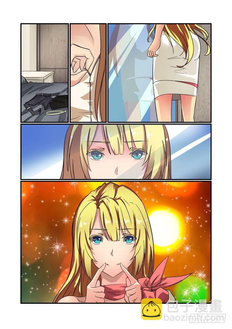 55 知道我是谁吗-第56话