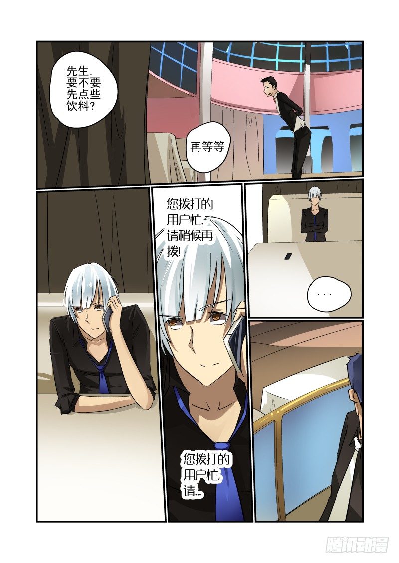 57 不见不散-第58话