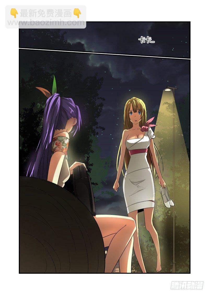 57 不见不散-第58话