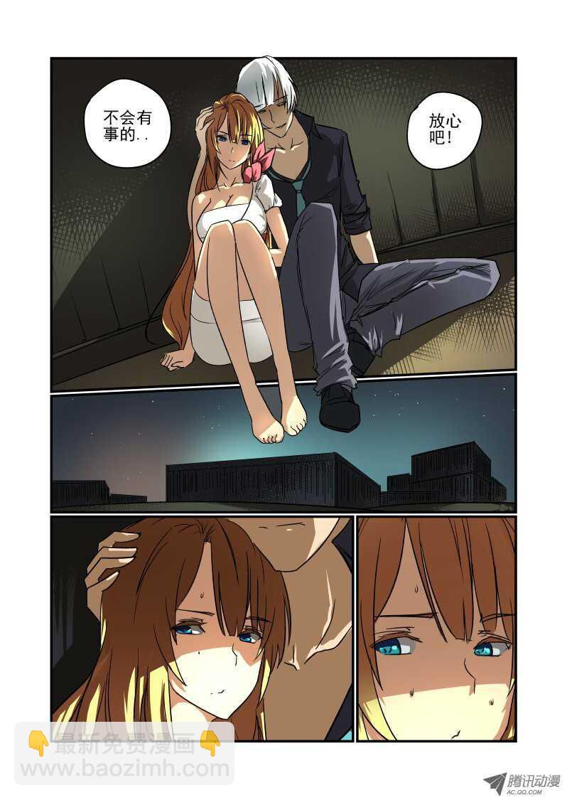 66 对不起-第64话