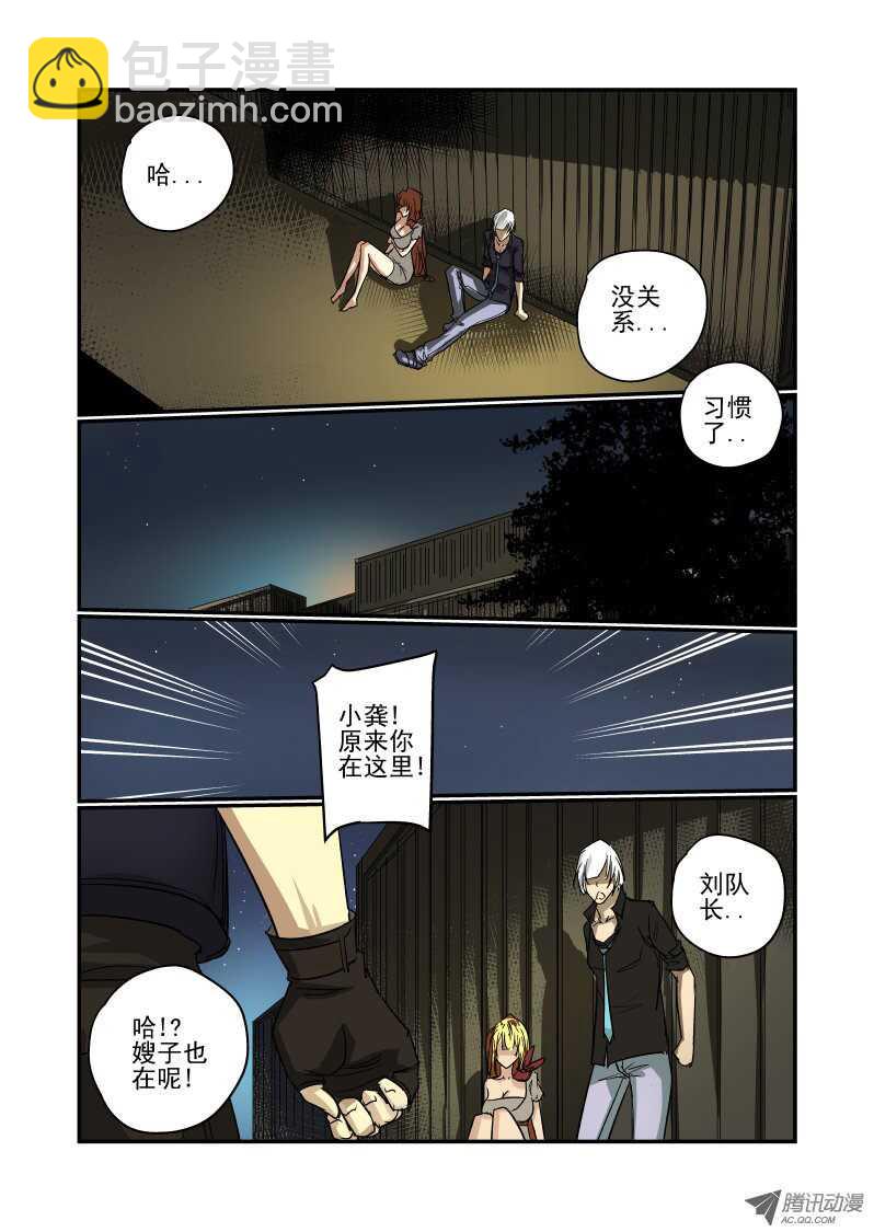66 对不起-第64话