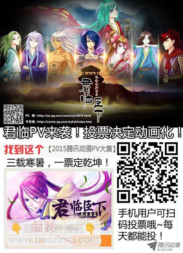 72 问你点事情-第70话
