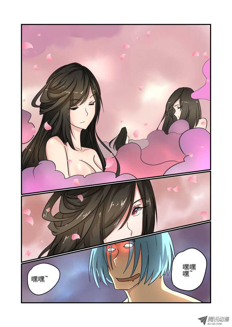 76 你还想飞啊-第74话