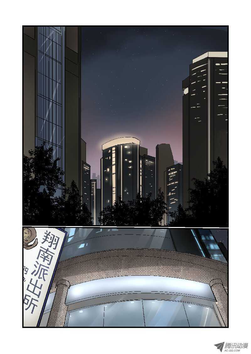 78 不能说的秘密-第76话