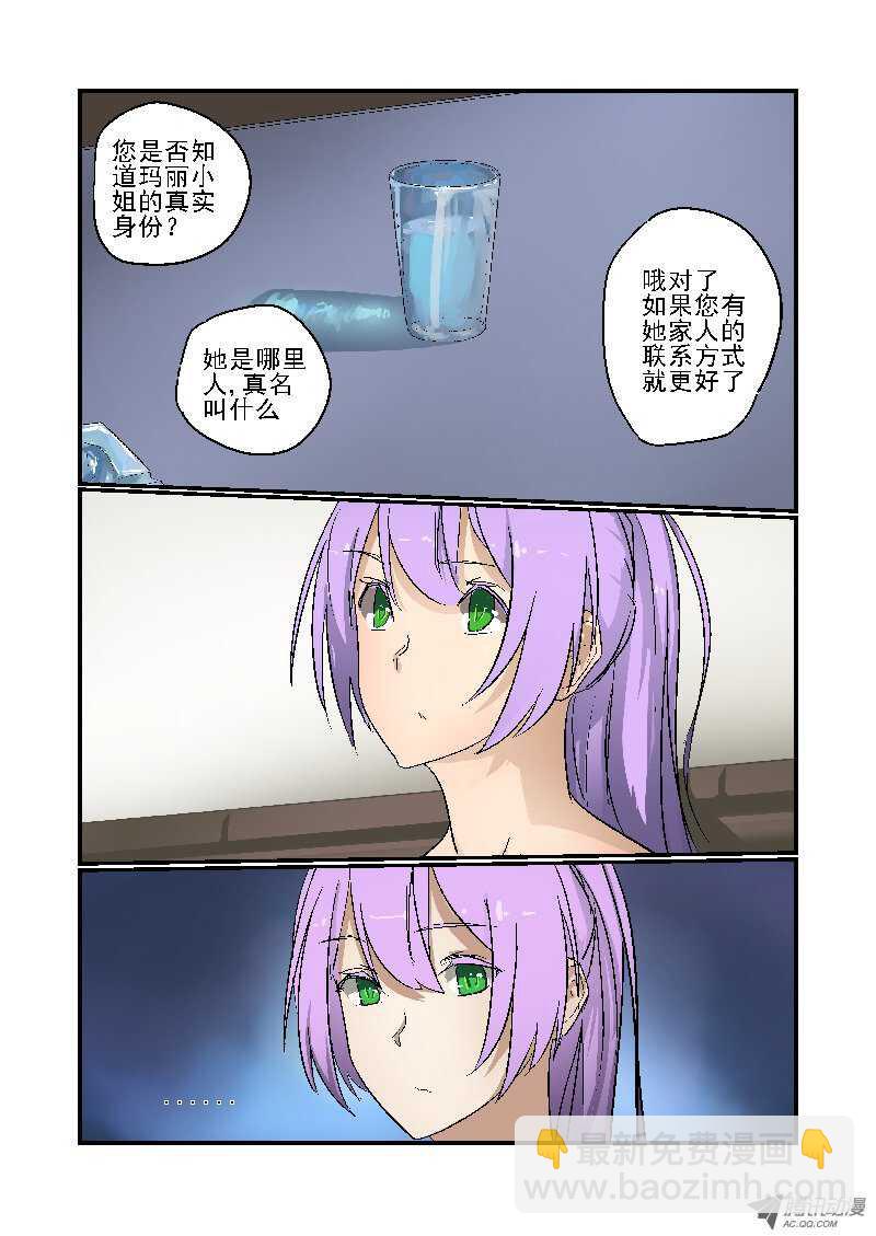 78 不能说的秘密-第76话