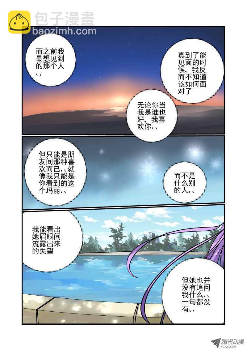 82 一个月-第80话