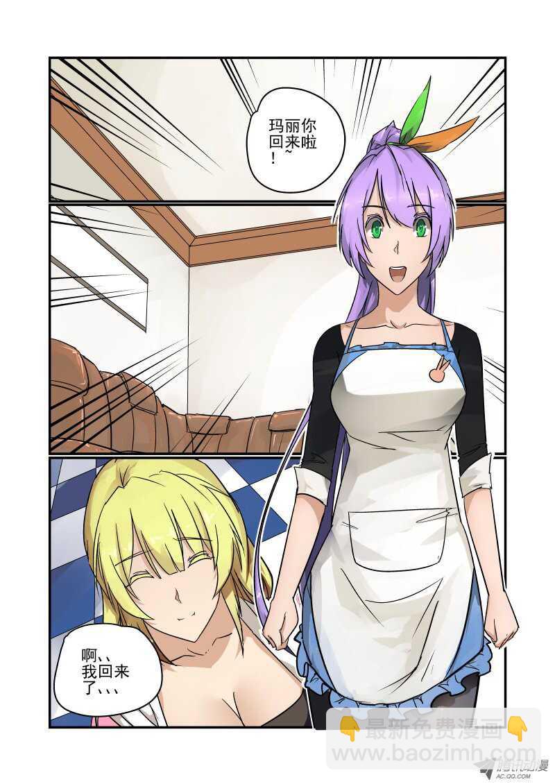 84 简直不给活路-第82话