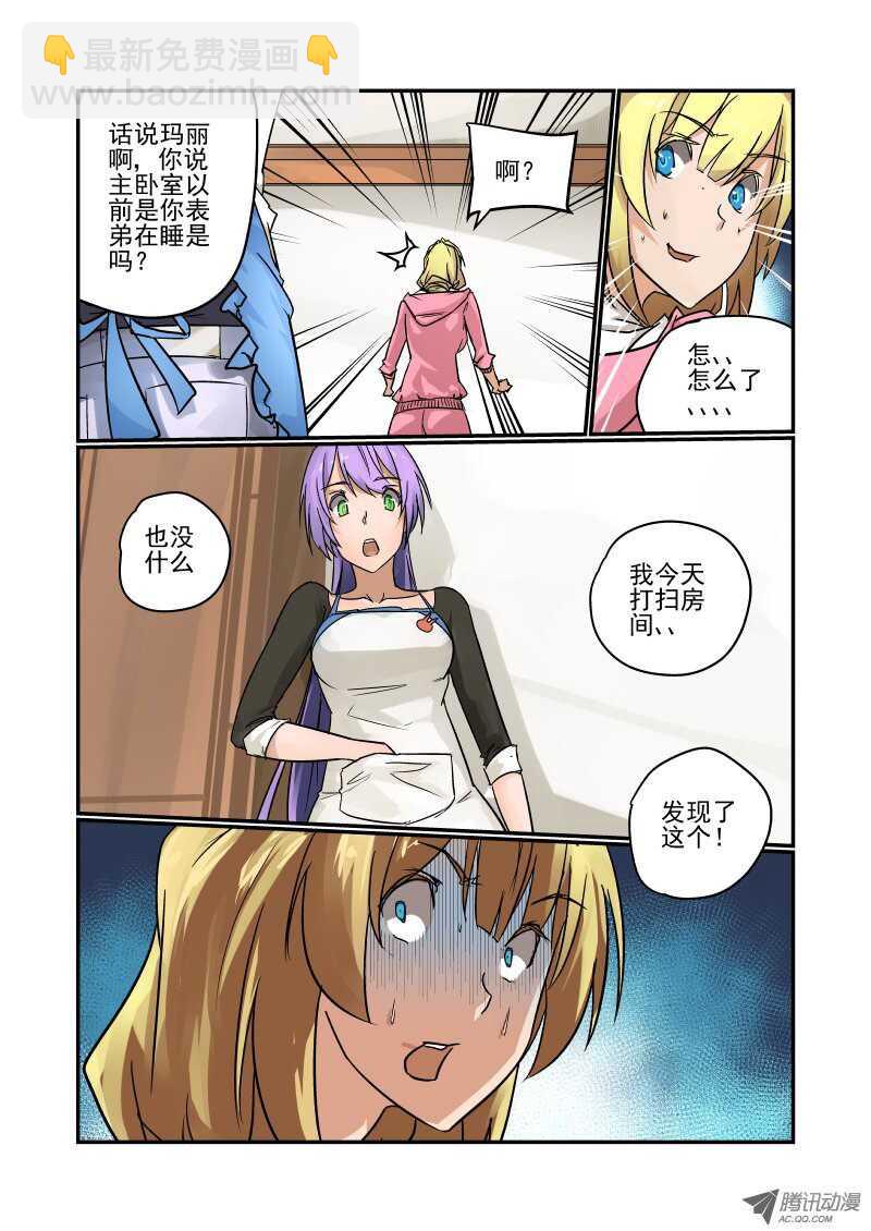 84 简直不给活路-第82话