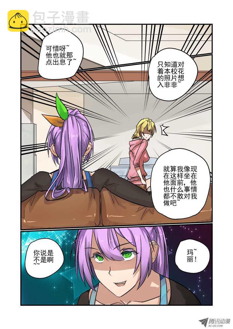 84 简直不给活路-第82话